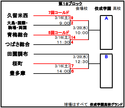 スクリーンショット (357)